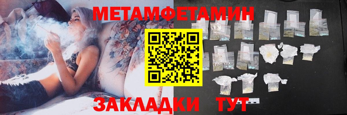 АМФ Premium Новочеркасск