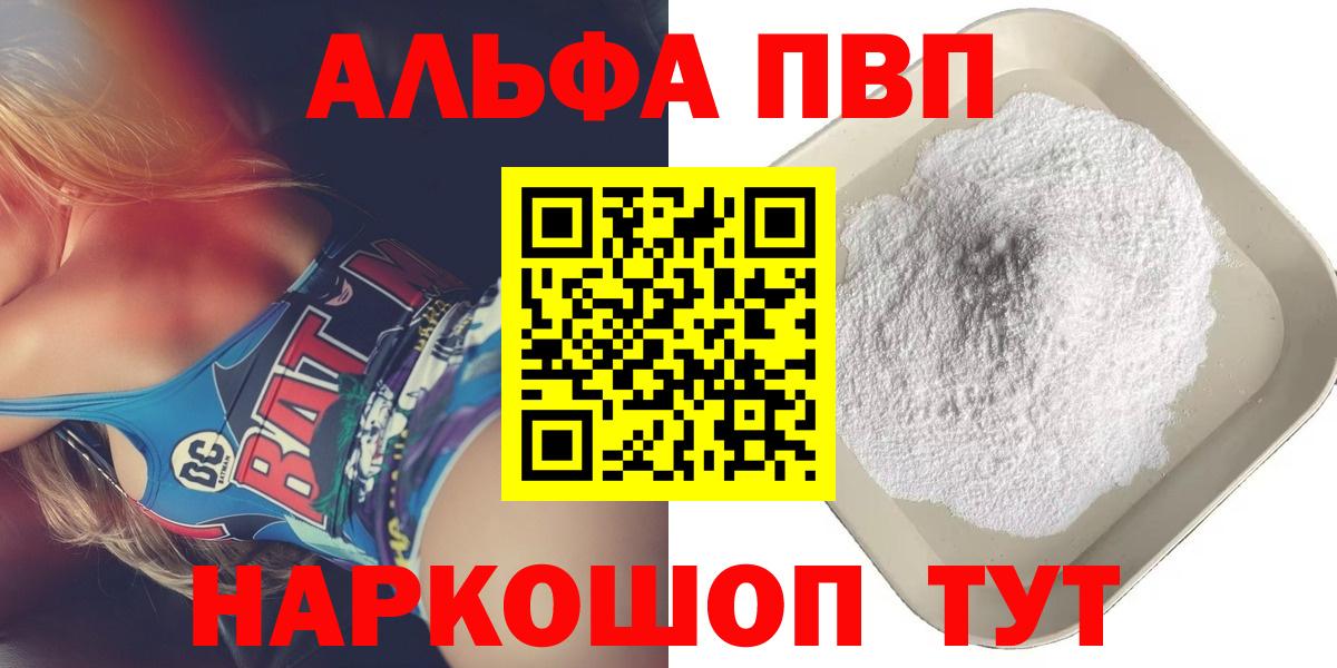 Лсд 25  Новочеркасск  ТГК  МЕТАМФЕТАМИН  ГАШИШ  Меф кристаллы  Канабис  A PVP СОЛЬ кристаллы  Вход с VPN 