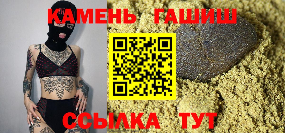 ГАШИШ Изолятор Новочеркасск