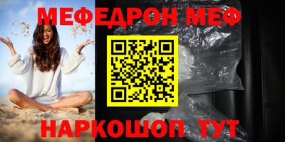 гашишное масло Татарск