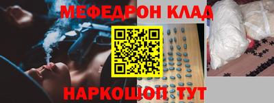 скорость mdpv Тара