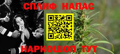 гашишное масло Татарск