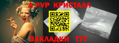 скорость mdpv Тара
