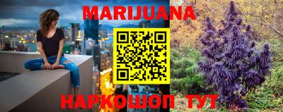 каннабис Туймазы