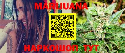 гашишное масло Татарск