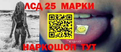 гашишное масло Татарск