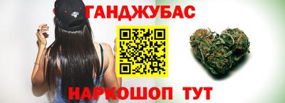 гашишное масло Татарск