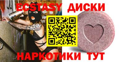 гашишное масло Татарск
