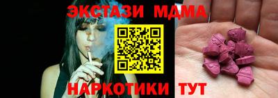экстази Тулун