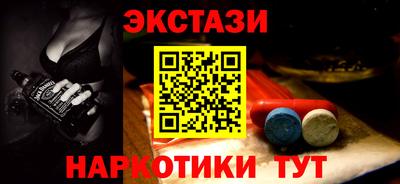 экстази Тулун