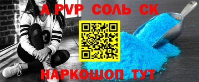 скорость mdpv Тара
