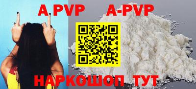 скорость mdpv Тара