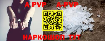 скорость mdpv Тара
