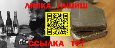 гашишное масло Татарск