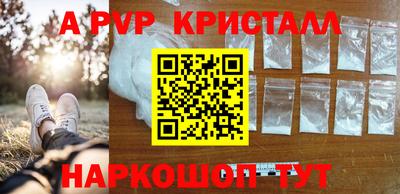 скорость mdpv Тара