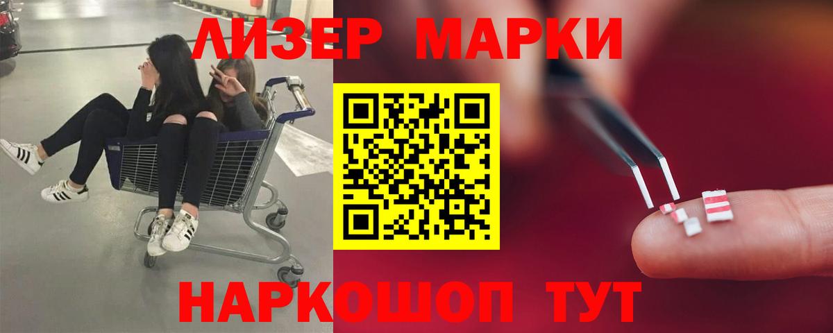 АМФЕТАМИН Новочеркасск