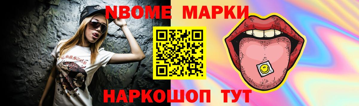 ЛСД экстази кислота Новочеркасск