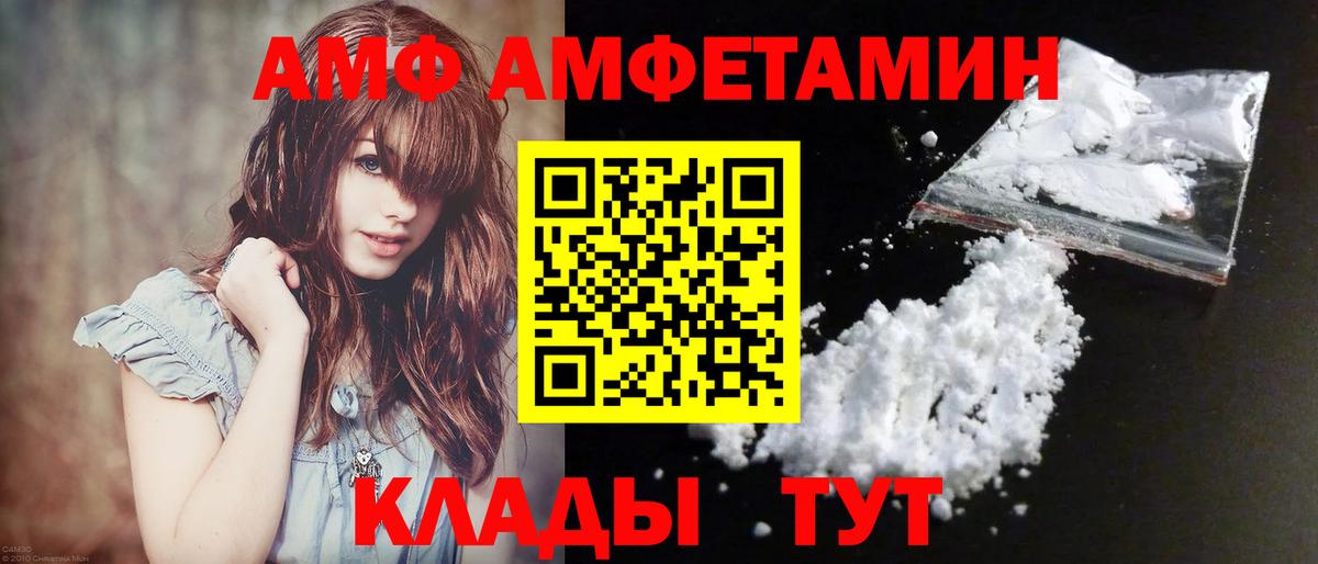 Первитин витя  Вход с VPN  Новочеркасск 