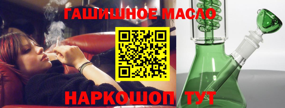 Дистиллят ТГК Wax Новочеркасск