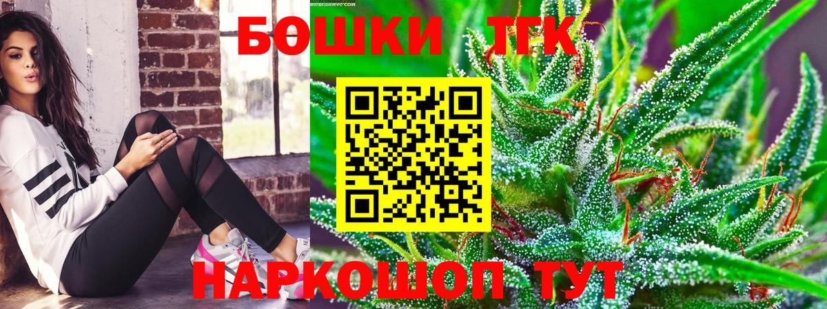 Шишки марихуана OG Kush Новочеркасск